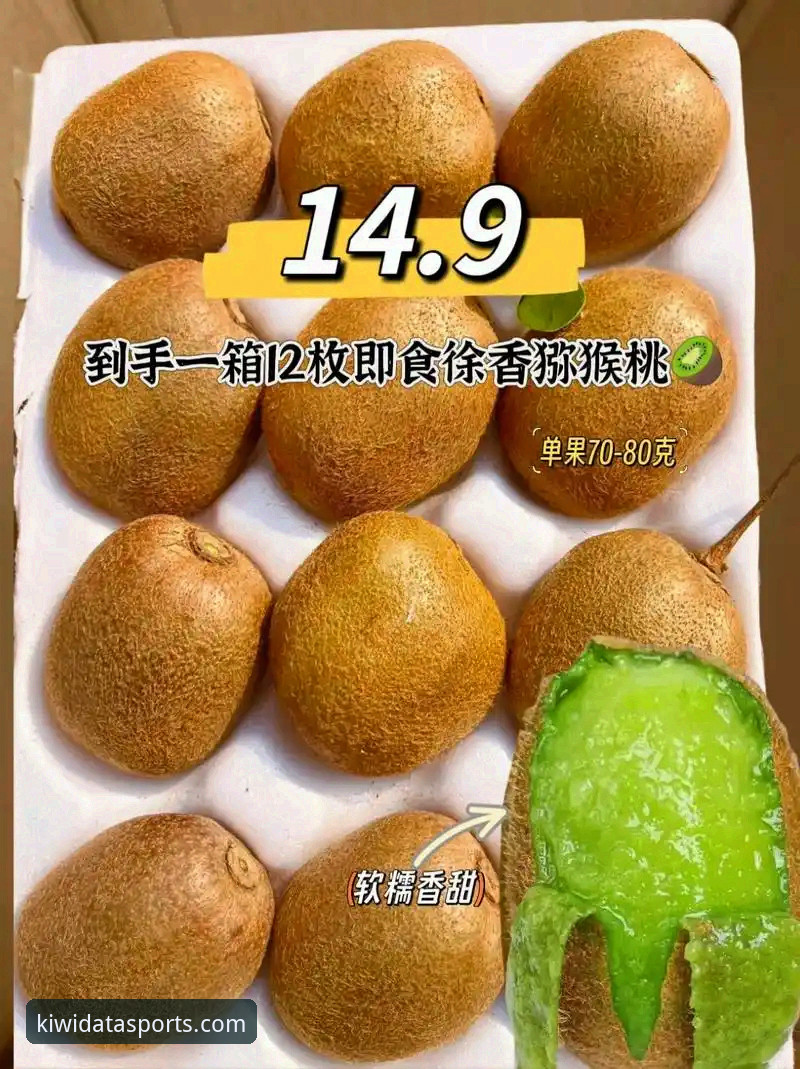 奇异果体育官方版怎么下载 奇异果体育官方版下载安装教程:手把手教你获取最新版本数据平台