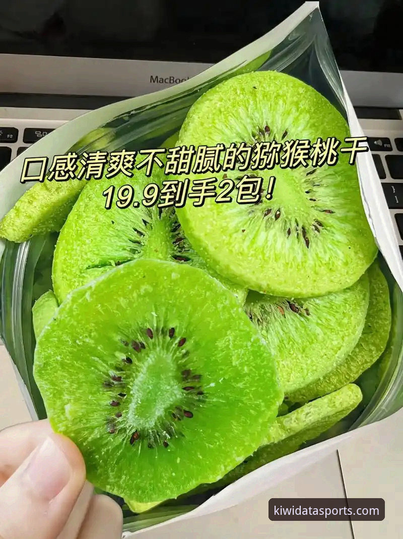 奇异果体育使用教程 奇异果体育平台v2.3.0与旧版对比:新手该选哪个版本?手把手数据App使用教程