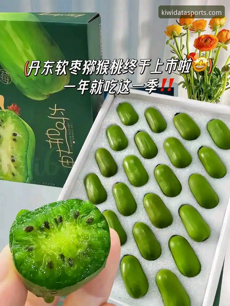 奇异果体育平台怎么样 奇异果体育平台怎么样?2025年深度评测:数据能力与使用体验全面解析