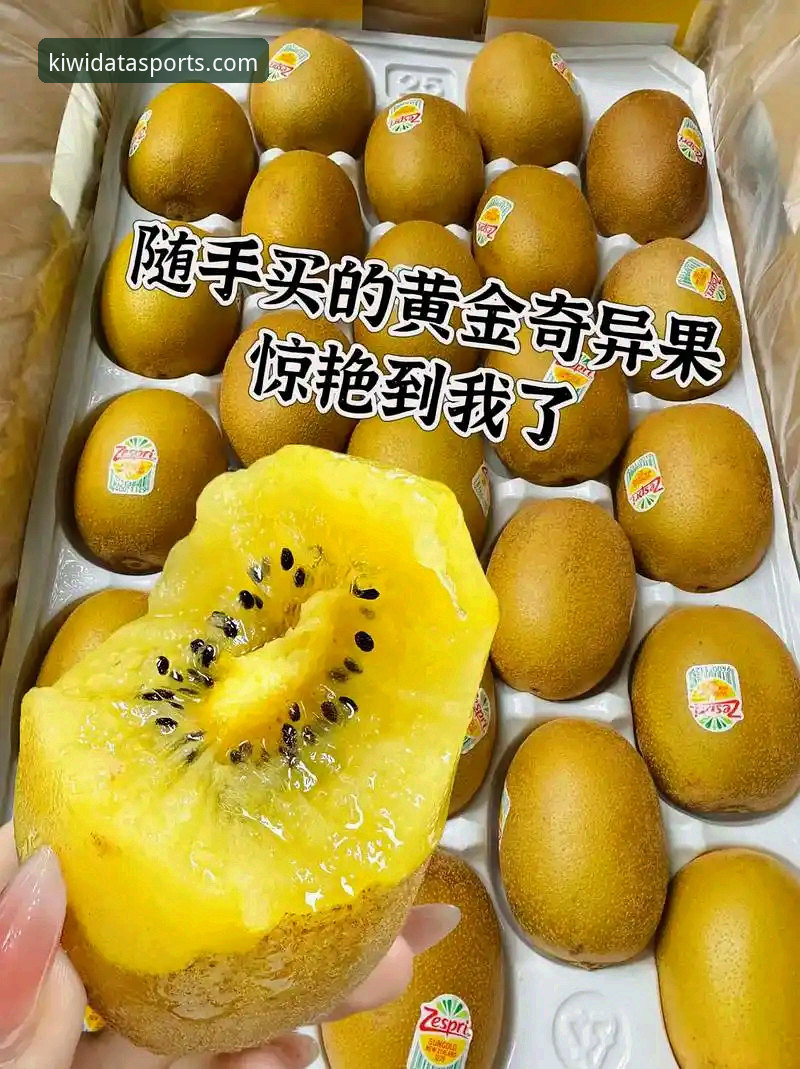 奇异果体育数据平台：5个让你赛事统计效率翻倍的实用技巧