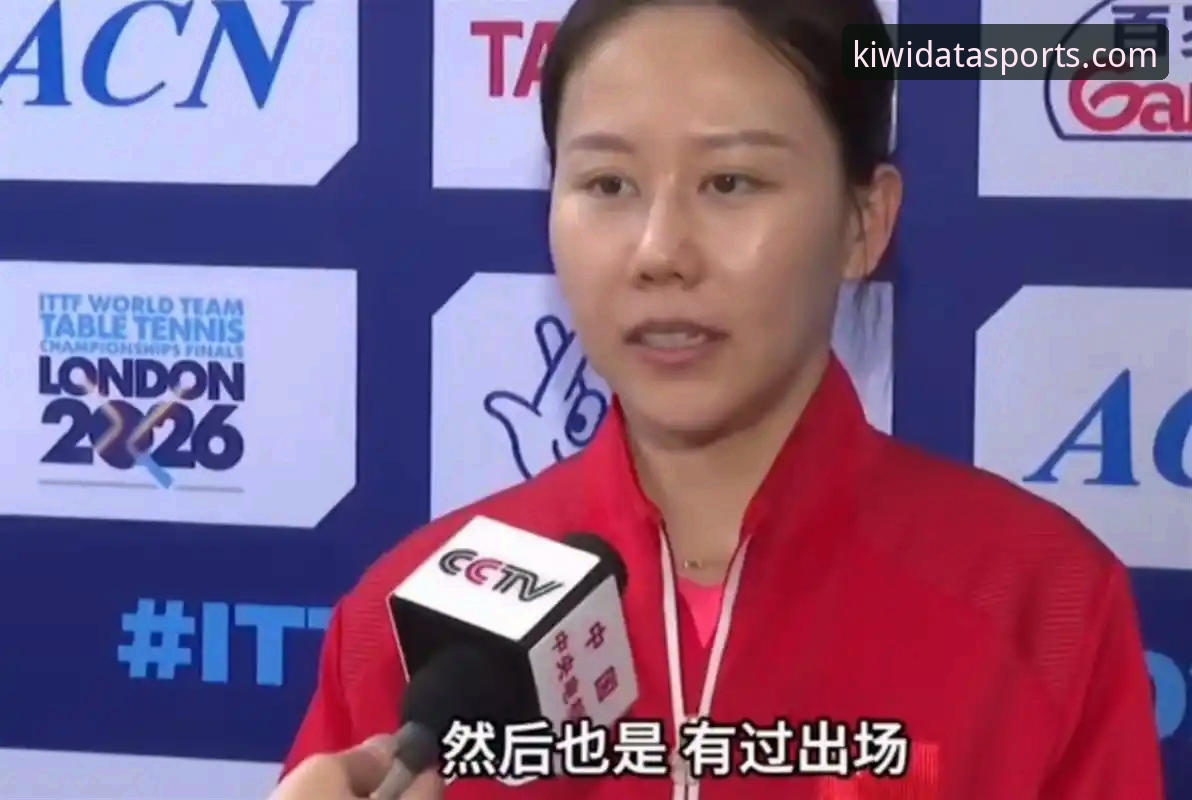 奇异果体育教程 中国女乒世乒赛小组赛横扫中国台北:陈幸同首秀全面评测