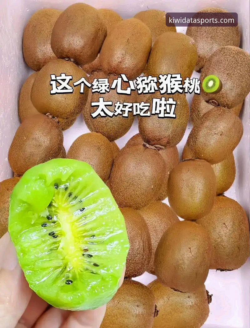 奇异果体育使用教程 奇异果体育平台v2.3.0与旧版对比:新手该选哪个版本?手把手数据App使用教程